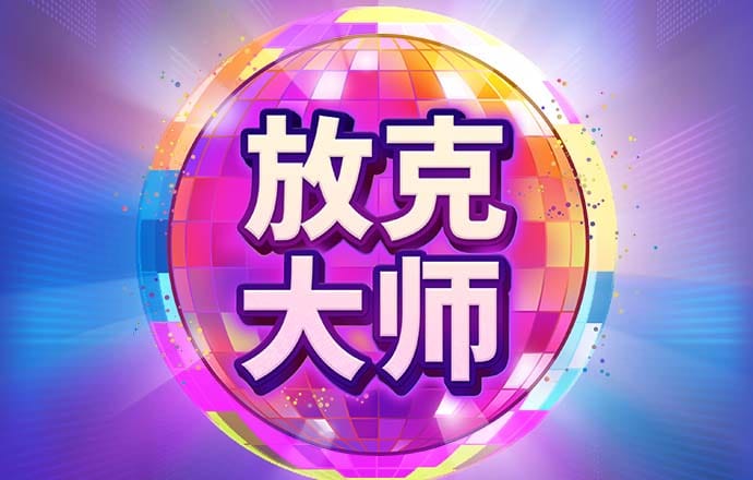 2026年广东/广州高考估分系统平台入口